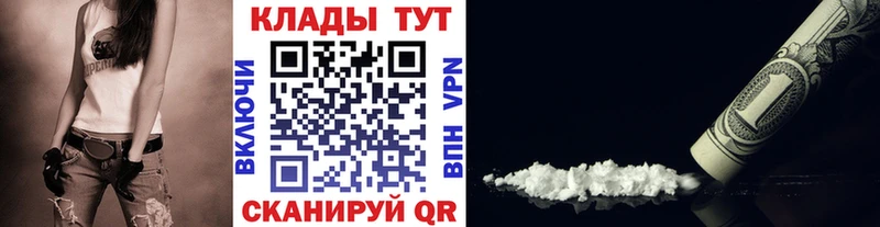 Цена Михайловка Cocaine  ГЕРОИН  МЕФ 
