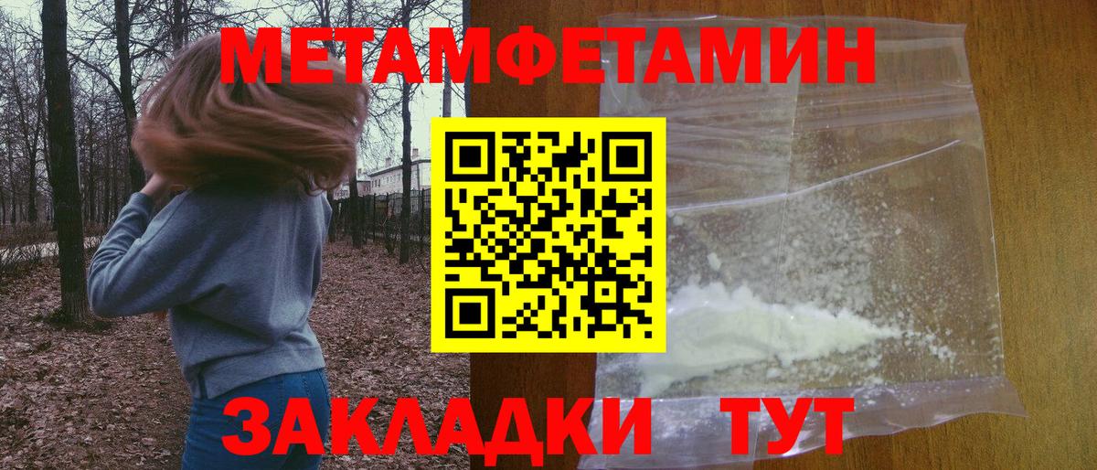 АМФЕТАМИН 97%  Вход с VPN  АМФ  Михайловка 