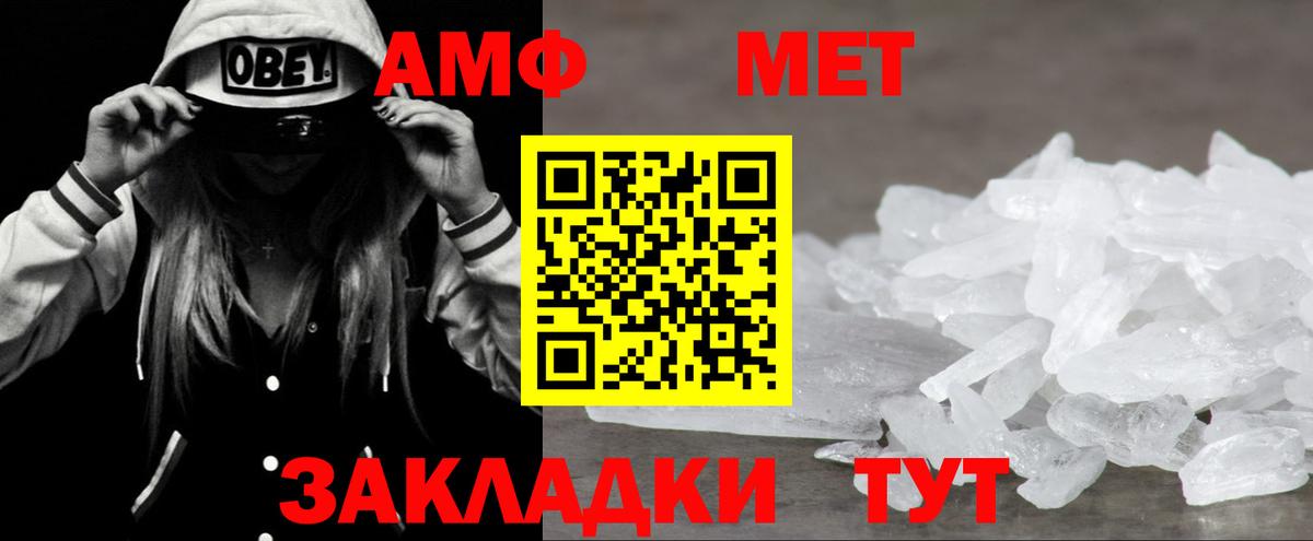 Амфетамин 98% Михайловка