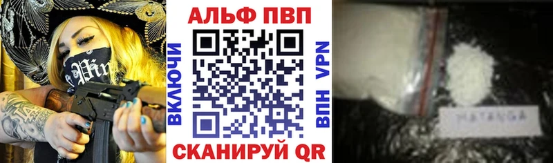 Альфа ПВП Соль  kraken рабочий сайт  Михайловка 