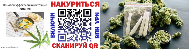 shop формула  Михайловка  Печенье с ТГК конопля 