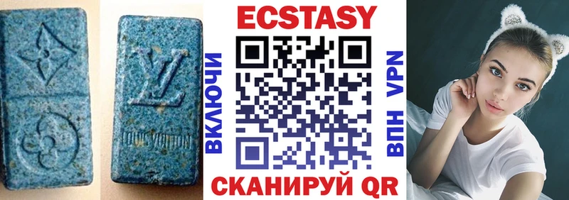 ОМГ ОМГ tor  Михайловка  Экстази Cube 