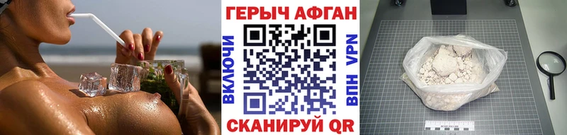 как найти закладки  Михайловка  Героин афганец 