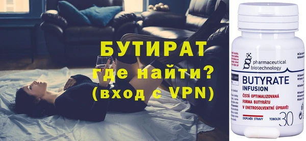бутик Козловка