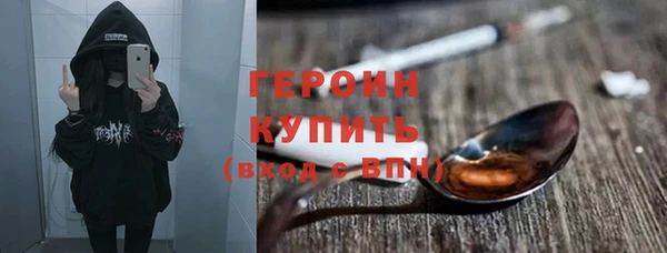 метамфетамин Киренск
