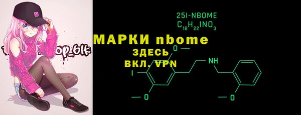 стаф Коряжма
