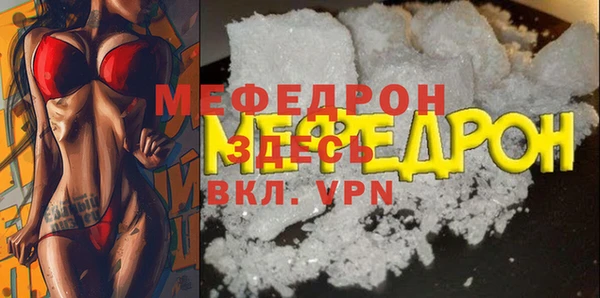 стаф Коряжма