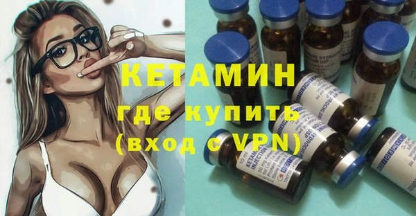 MESCALINE Костерёво