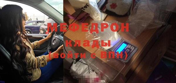 MESCALINE Костерёво