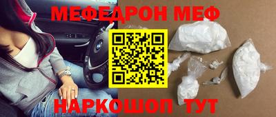 mdma Заводоуковск