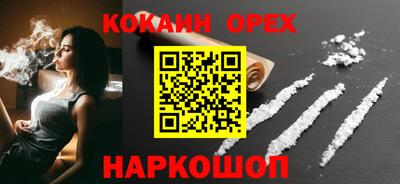 бутик Заволжье