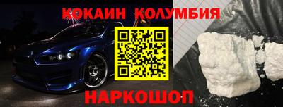 бутик Заволжье