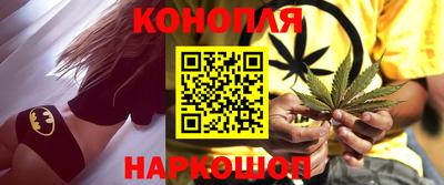 бутик Заволжье