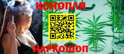 бутик Заволжье