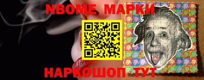 бутик Заволжье