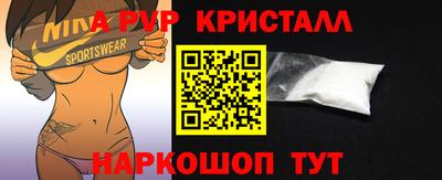 бутик Заволжье