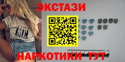 бутик Заволжье