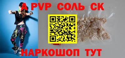 круглые Жуковский