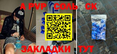 бутик Заволжье