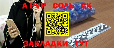 бутик Заволжье