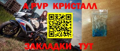 бутик Заволжье