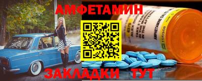 круглые Жуковский