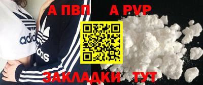 круглые Жуковский