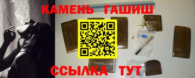 бутик Заволжье