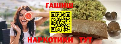 бутик Заволжье