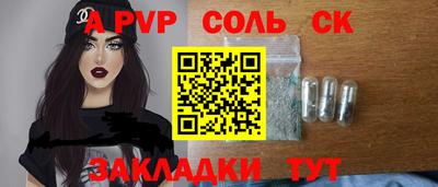 круглые Жуковский