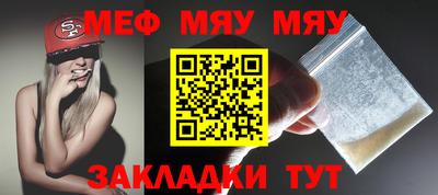 круглые Жуковский