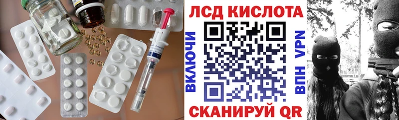 как найти закладки  Михайловка  LSD-25 экстази кислота 