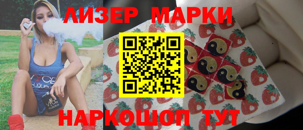 Михайловка  ЛСД экстази ecstasy  Вход с VPN 