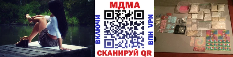 МДМА VHQ Михайловка