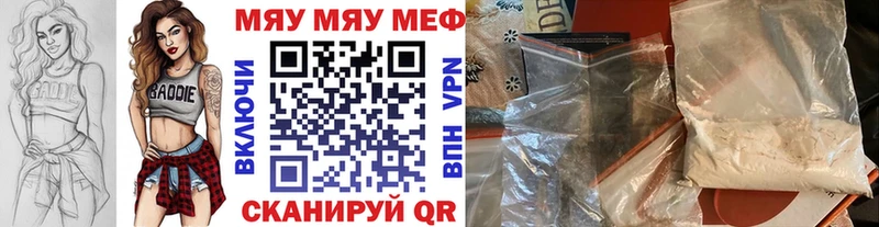 Мефедрон мука Михайловка
