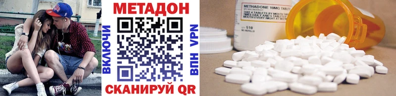 МЕТАДОН VHQ  Михайловка 