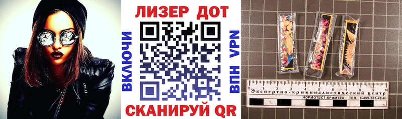 Марки NBOMe 1,8мг  где найти   Михайловка 