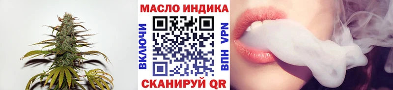 где продают   Михайловка  ТГК Wax 