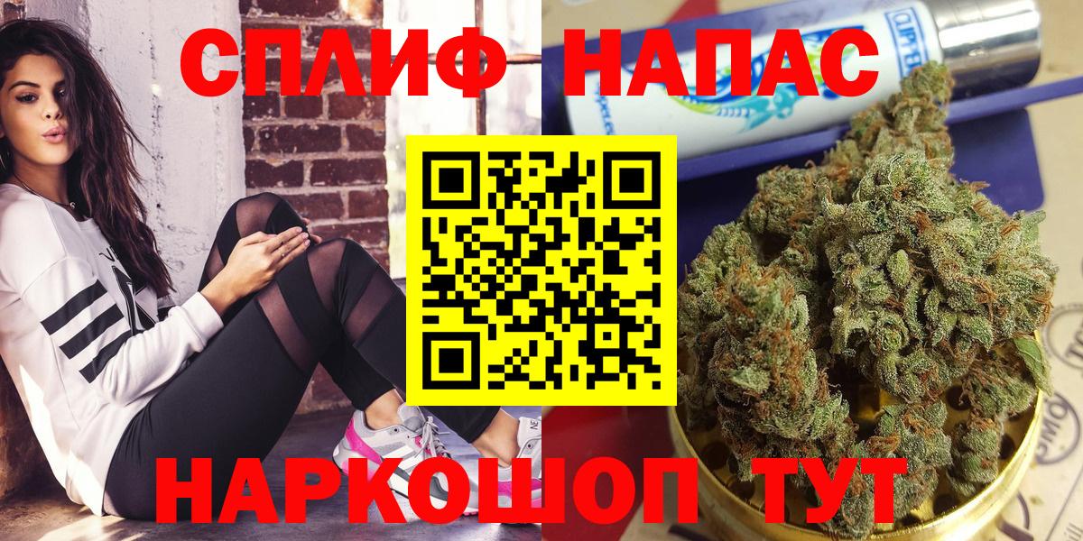 Михайловка  МАРИХУАНА SATIVA & INDICA  Марихуана Bruce Banner  Канабис OG Kush  Вход с VPN 